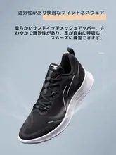 夏用通気性メッシュランニングシューズ【快適デザイン・軽量】