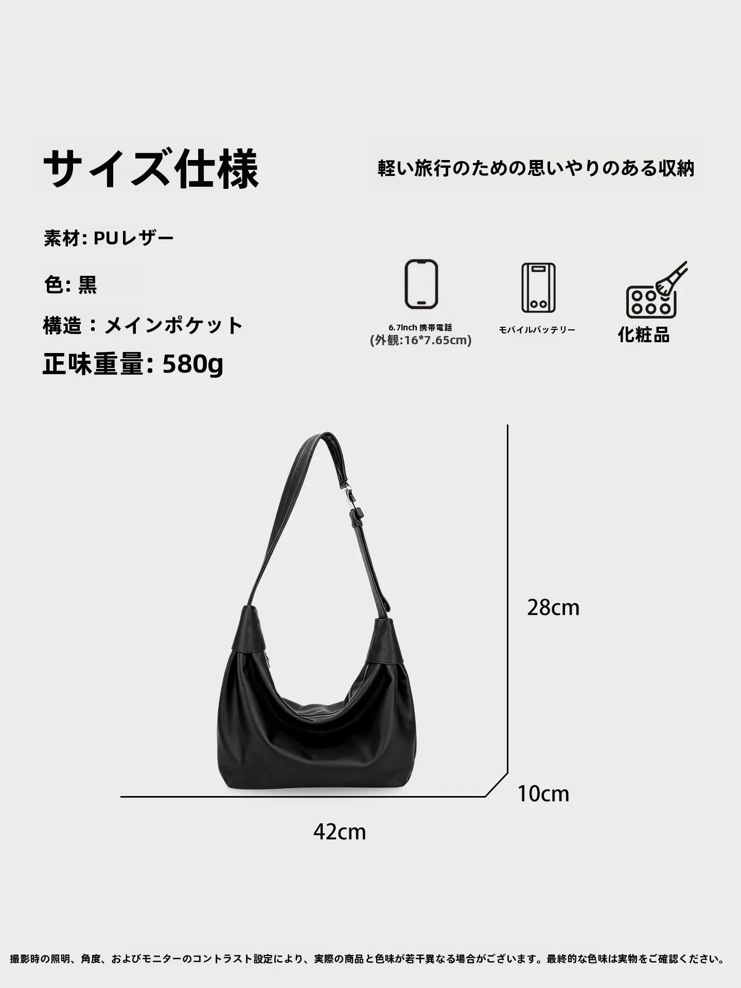 40代女性が選ぶ「カジュアルにもフォーマルにも使えるショルダーバッグ」は？