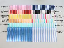 手作りDIY用コットン生地【ストライプ・BJD人形服用・パッチワーク用・小さな布片】