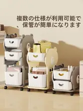 家用 多段プラスチック収納ボックス【キャスター付き・移動可能・収納ラック】