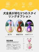 ペット用 犬のおもちゃ【音が出る・歯磨き・解消・ティディや小型犬向け】