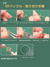 パールネックレス用ワイヤーと純銀パーツ【DIY手作りブレスレット用】