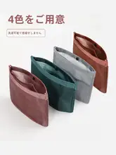 三宅一生用 トートバッグ内袋【仕切り付き・超軽量・透明デザイン】