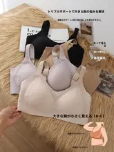 大きいサイズのブラジャー【ノンワイヤー・フルカップ・調整可能】