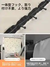 車用カーテン【カートゥーンデザイン・プライバシー保護・遮熱防止】