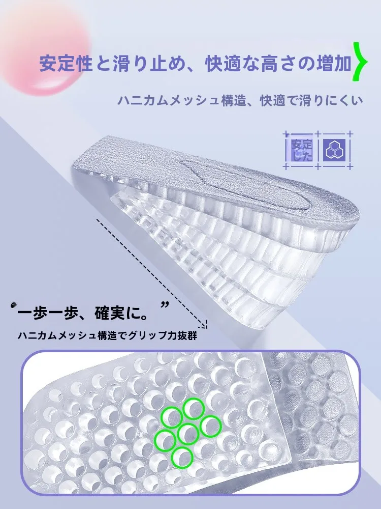 男性用増高インソール：疲れにくい薄型デザインで足の負担を軽減