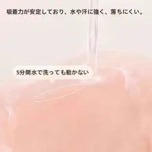 自然な仕上がりの透明型二重まぶたテープ【無痕・単まぶた用】