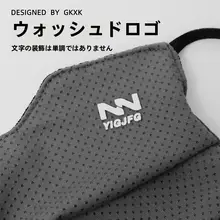 全顔用UVカットマスク【男女兼用・立体デザイン・サイクリング用】