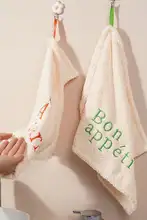 シンプルデザインの掛けるタイプのハンドタオル【文字刺繍・極上の柔らかさ・子供用】