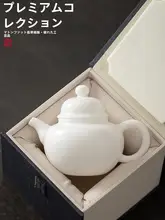 大容量 陶器製 茶こし付き茶ポット【白磁・功夫茶具・取っ手付き】