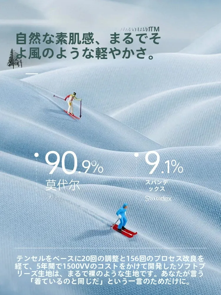 ストレッチ夜用パジャマの選定：聖黎の長袖ルーズフィットモデルが提供する肌触りとリラックス効果