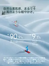 極上の柔らかさの長袖ルーズフィットパジャマ【通年用・男性用・ウェア】