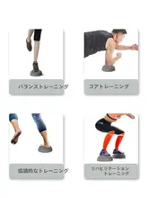 ミニ厚手バランスボール【トレーニング・ヨガ用・半円形・家庭用】