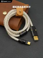 極上の柔らかさの単結晶銅製充電ケーブル【iPhone対応・USB・ブラック・データ通信機能】
