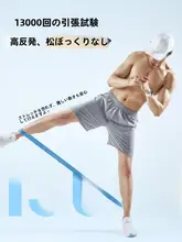LI-NING バドミントン用エラステックトレーニングバンド【抵抗バンド・コアトレーニング用・1015-2030ポンド】