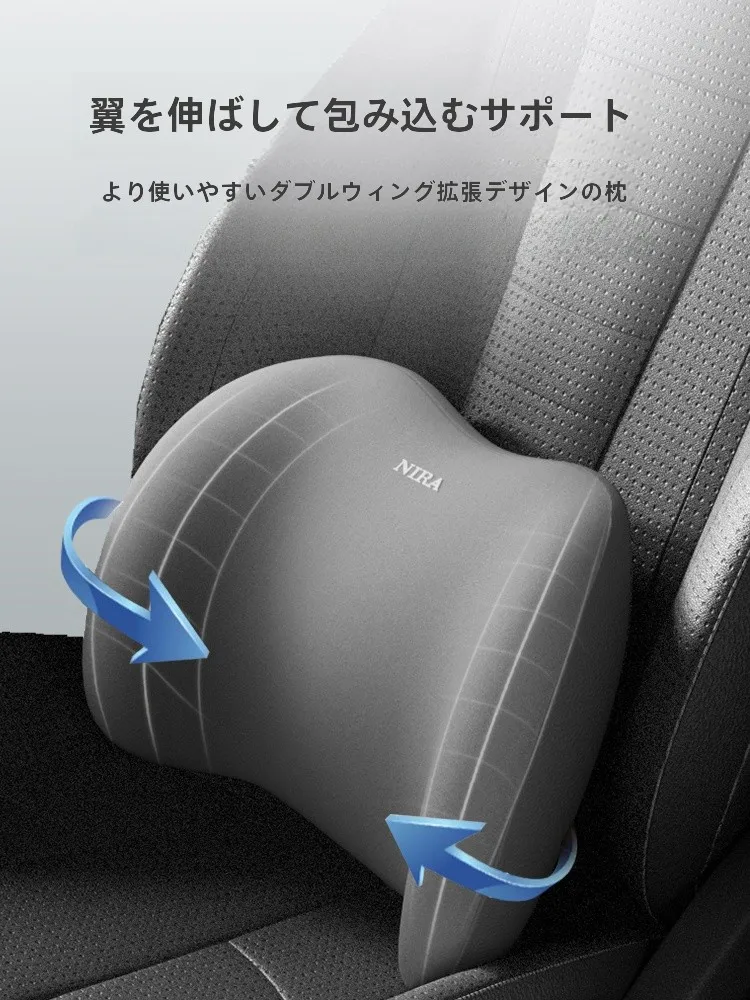 車用腰用サポートクッション：運転席での快適性と背もたれ補助の実用性