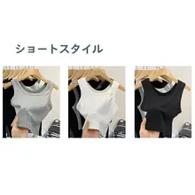 スレッドスリング タンクトップ 女性夏