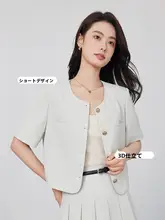 洗練されたデザイン！スーツジャケット【女性用・小柄向け・面接・スカート付き】（セットアップ対応）