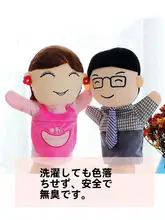 家族の手遊び人形【毛羽立ち柔らかい・幼稚園の劇やお話に最適】（セットアップ対応）