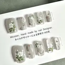 国風デザインの蝶と花のネイルチップ【手作り・キャットアイ】