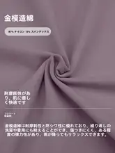 バレエ風デザイン レディース氷丝スポーツパンツ【フレア裾・サイドストライプ】