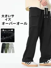 快適な着心地！春夏用 メンズワークカジュアルパンツ【多ポケット・ゆったりストレート・通気性抜群】