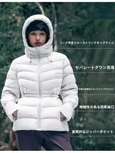 防風・撥水加工の軽量フード付きダウンジャケット【ウエストシェイプ・アウトドア用・冬用】