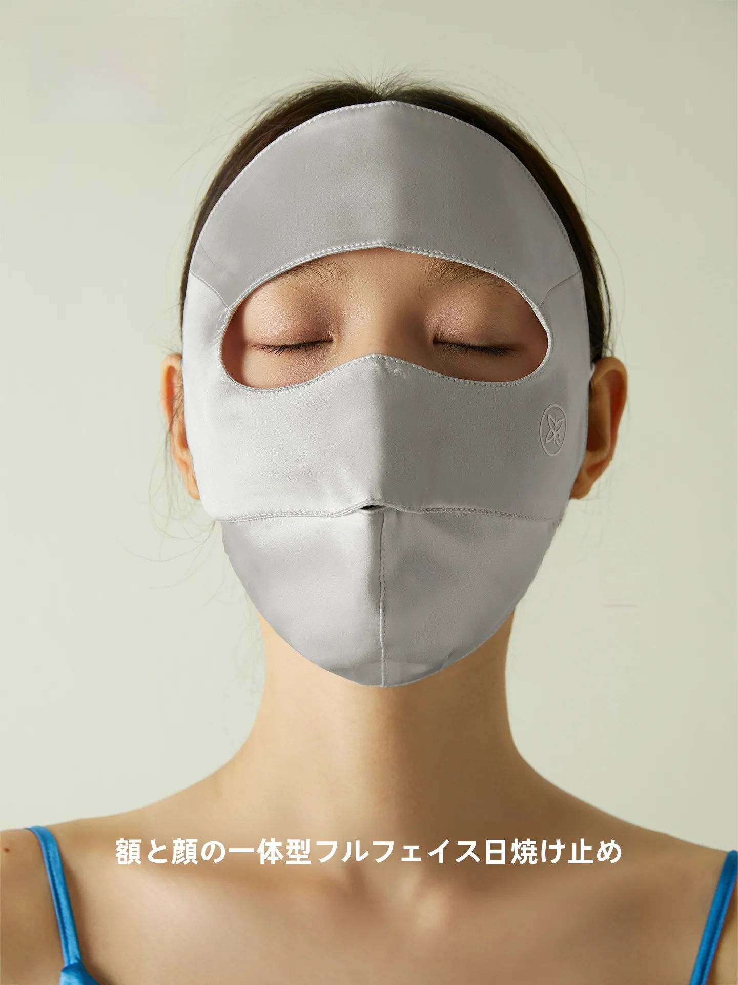 シルク製フェイスマスク：通気性と紫外線防止が実現する夏の肌ケア