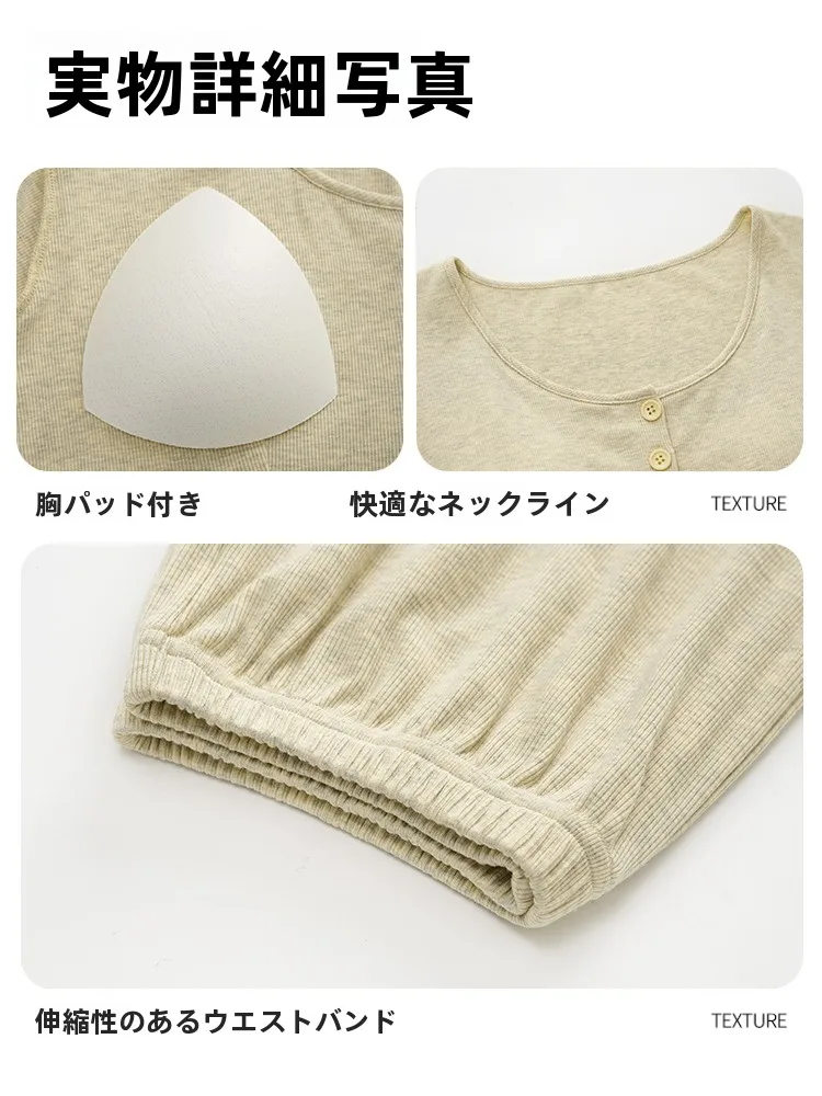 授乳対応マタニティパジャマ：モダール製短袖短パンの快適性と実用性