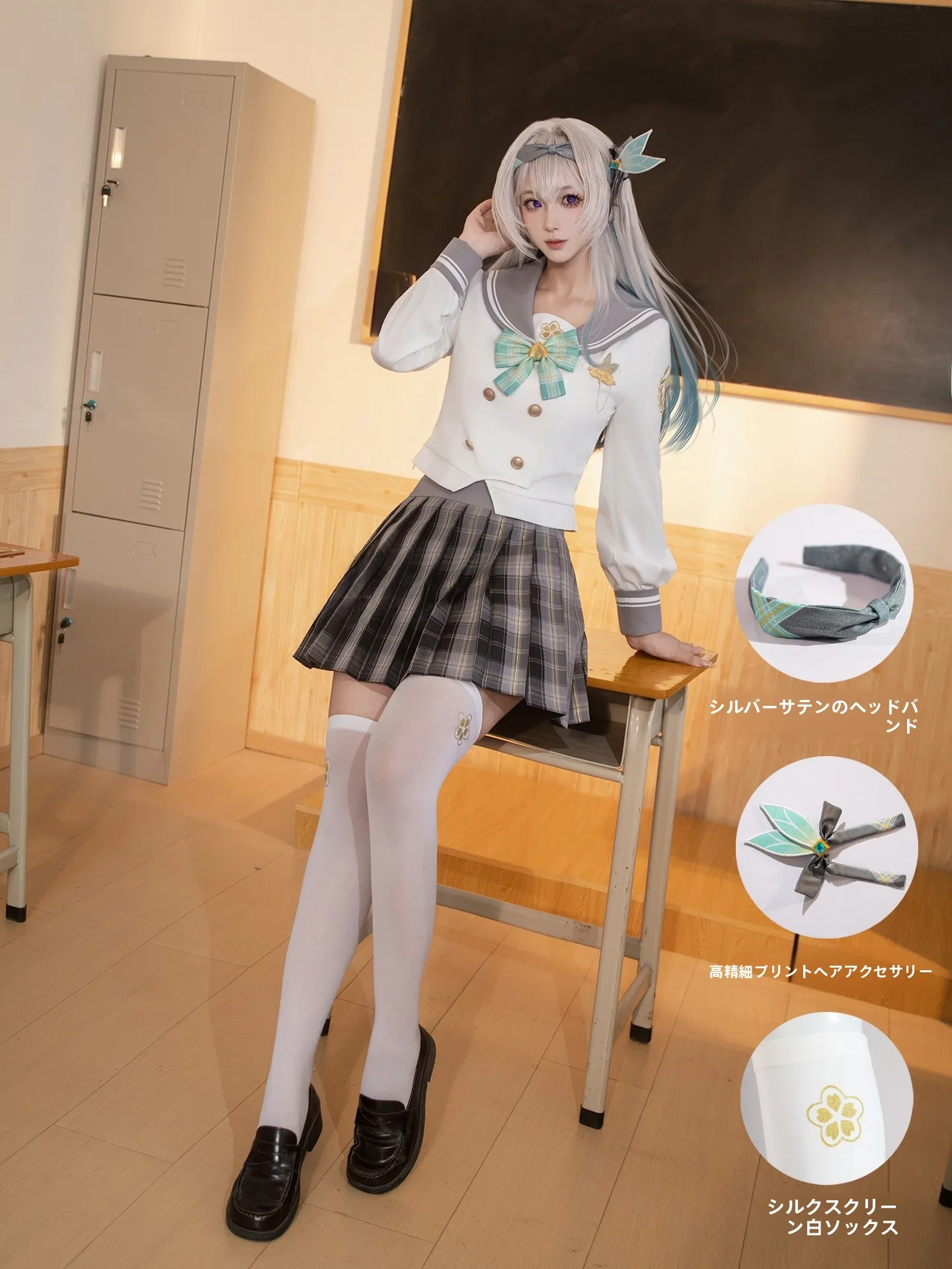 崩坏星穹铁道流萤cosplay水手服：ぽっちゃりギャル向けのアニメスタイルファッション
