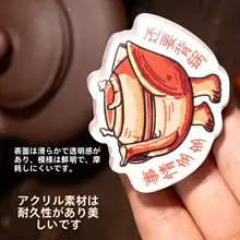 南漢二陵博物館デザインの面白いマグネット式アクリル冷蔵庫用リトルギフト