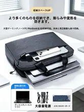 ノートパソコンバッグ ビジネスバッグ ブリーフケース 手提げ 耐衝撃 防水 大容量 通勤 オフィスカジュアル 「UGREEN」