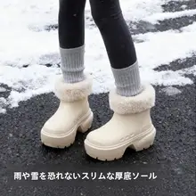防水防滑 厚底雪地靴【レディース・冬用・極上の柔らかさ・加绒】