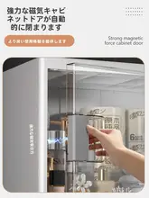棚 スタンド 大容量 多層 防水 収納キャビネット リビング用 家庭用