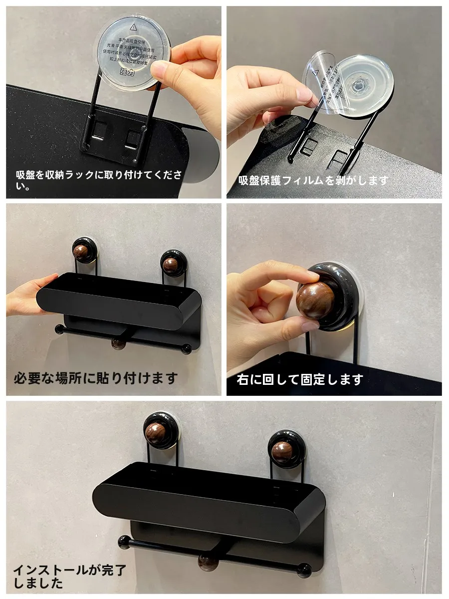 バスルーム用吸盤収納ラック：洗面用品の整理に最適な強力支持型収納システム