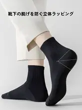 男性用使い捨て中筒靴下【極上の柔らかさ・通気性・旅行用・洗濯不要】