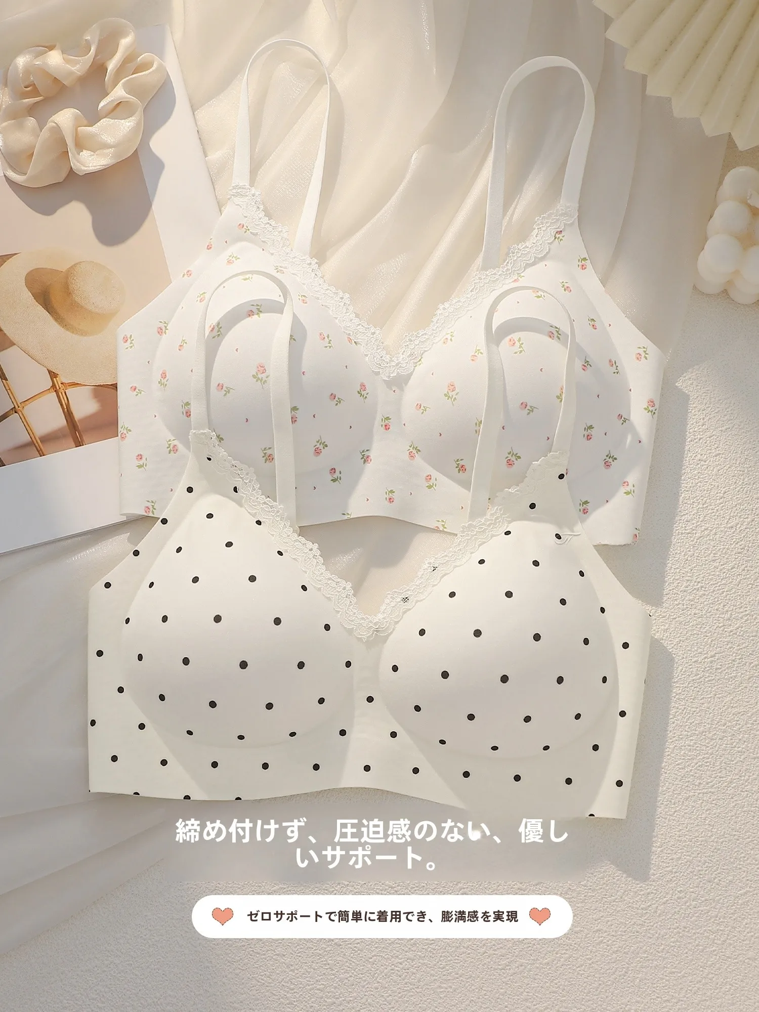 ブラジャー替え時、後ろ姿に自信をもたらすには？
