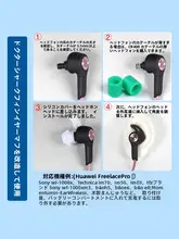 BOSE用イヤフォンシリコンカバー【QC20・QC30・Soundsport対応・耳栓付き・ソニー用】
