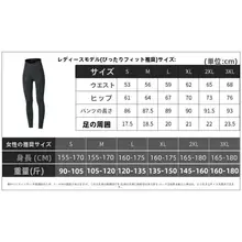 高腰レディースサイクリングウェア【ショートパンツ・速乾・トレーニング用・防振・スポーツ】（セットアップ対応）