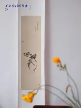 竹子デザインの現代的な掛け軸【縦長・高級感ある装飾画】
