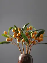 リアルなデザインの枇杷の枝【黄色・インテリア装飾・テーブル用花瓶】