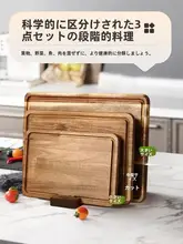 抗菌防カビのアカシア製まな板【食品グレード・キッチン用】
