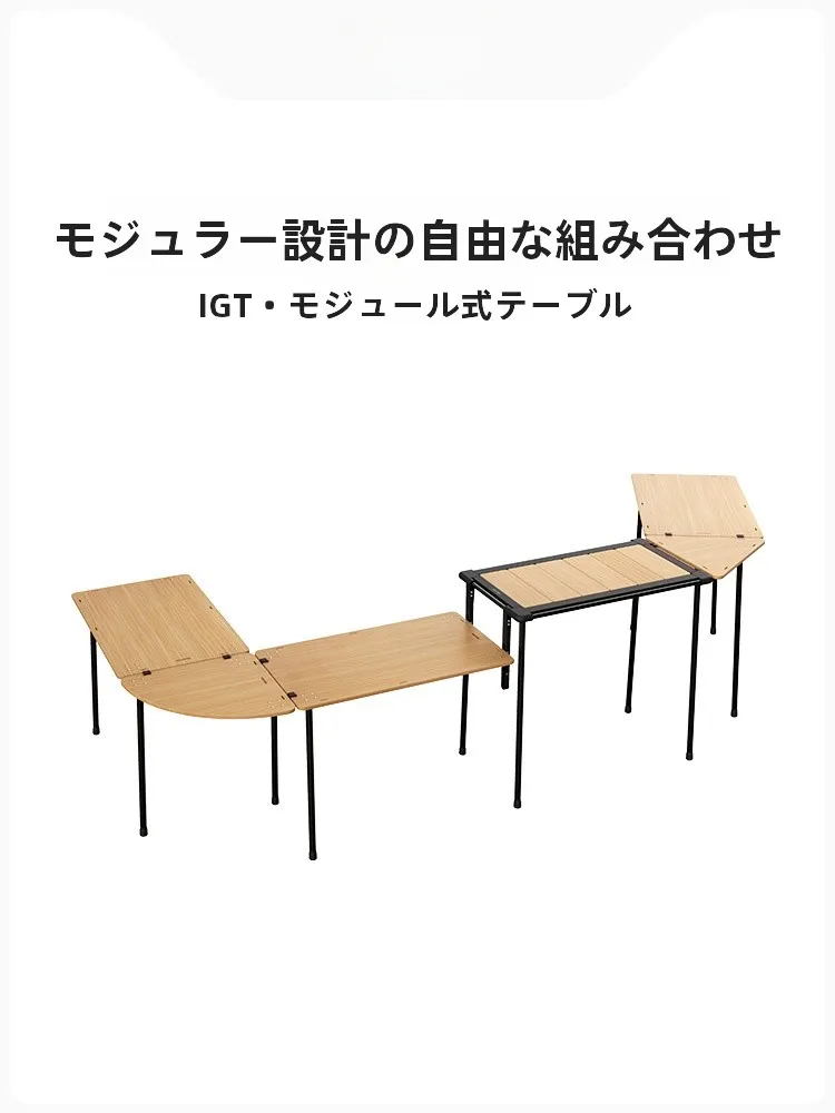 Naturehike IGTモジュラーキャンプテーブル：10月キャンプで実用性と美しさを両立するアウトドア家具