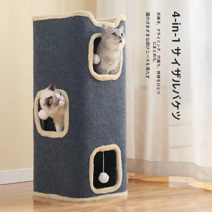 秋冬用 猫用ハウス【暖かい・半閉鎖式・キャットタワー一体型・多層デザイン】（セットアップ対応）