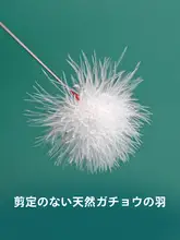 自然対称設計の柔らかい白鹅绒耳かき【滑り止め付き・プロ用】