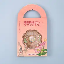 回転式メタルマグネット 冷蔵庫用【観光名所 三潭印月・文創ギフト】