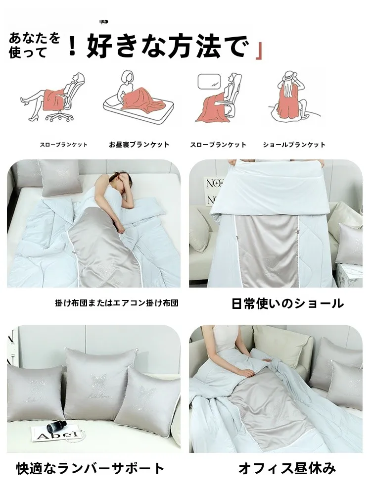 クールテンセル抱き枕兼用毛布：車載やオフィス午睡に最適な二合一デザイン