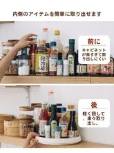 SHUEHO 回転式 調味料 収納ラック キッチン 床置き スパイス 収納ボックス 家庭用