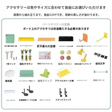 穴あけ不要の壁掛け収納ラック【磁気フック付き・収納バスケット・ホームオーガナイザー】