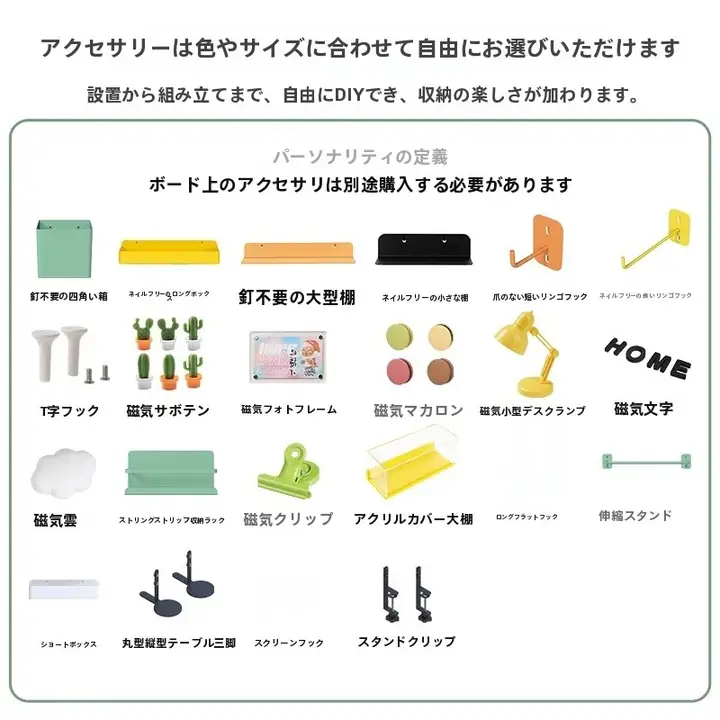 穴あけ不要の壁掛け収納ラック【磁気フック付き・収納バスケット・ホームオーガナイザー】